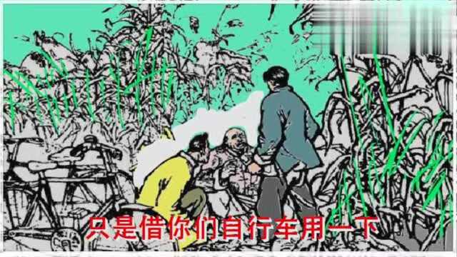 烈火金刚选段《肖飞买药》