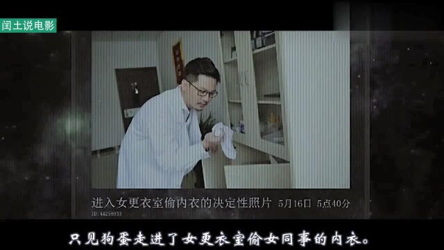 男子发现一个网站,可以查看别人秘密,她输入了妻子的名字