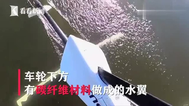 “水上漂”不是梦!新西兰公司推出世界首款水翼电动自行车