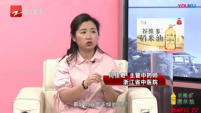 川贝的储存不简单,储存不当易虫蛀,快来看看正确的方法吧