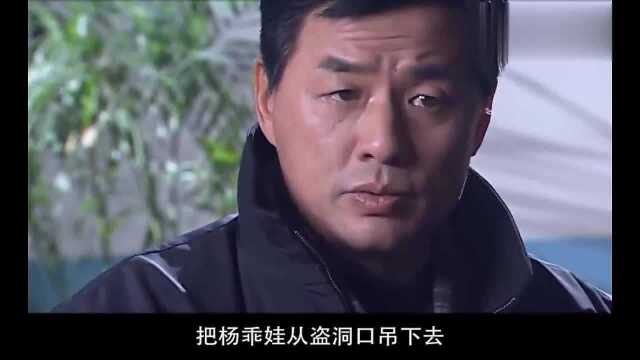 墓道:秦安平向局长汇报情况,他和苗霞决定,先从造假者入手