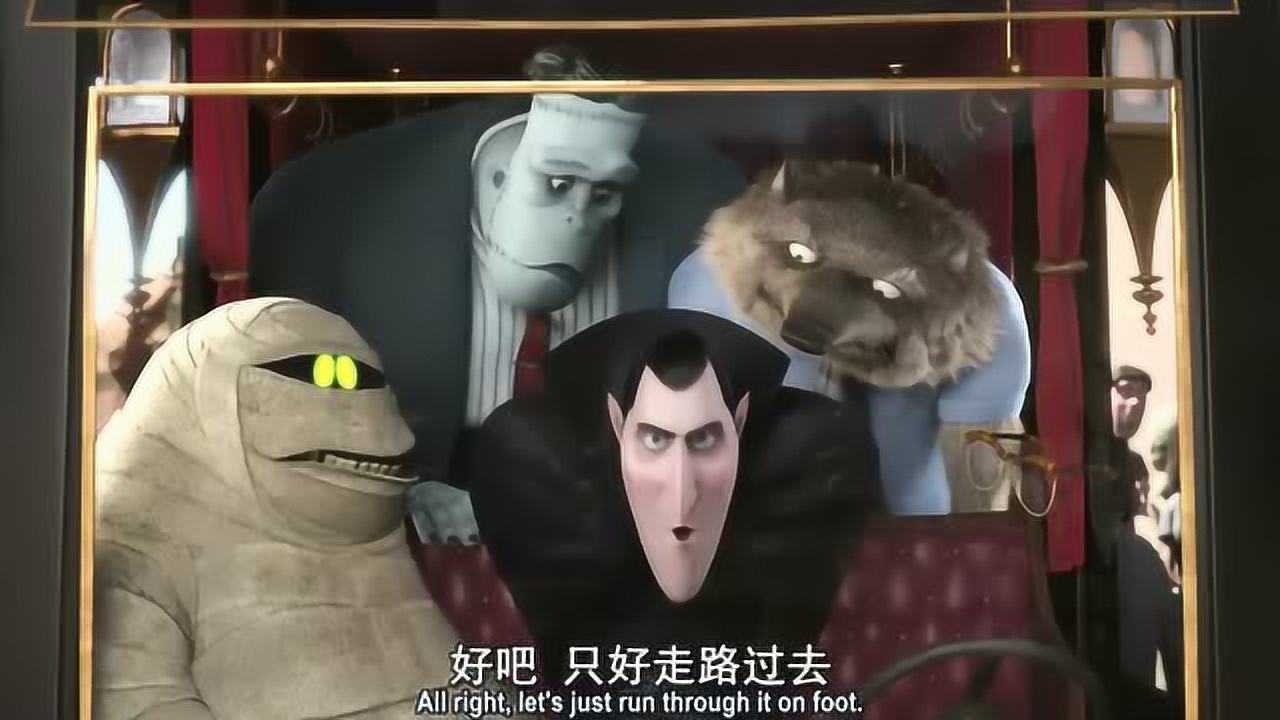 精灵旅社德古拉着急赶往机场拦住强尼