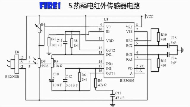 实用电路原理与应用热释电红外传感器