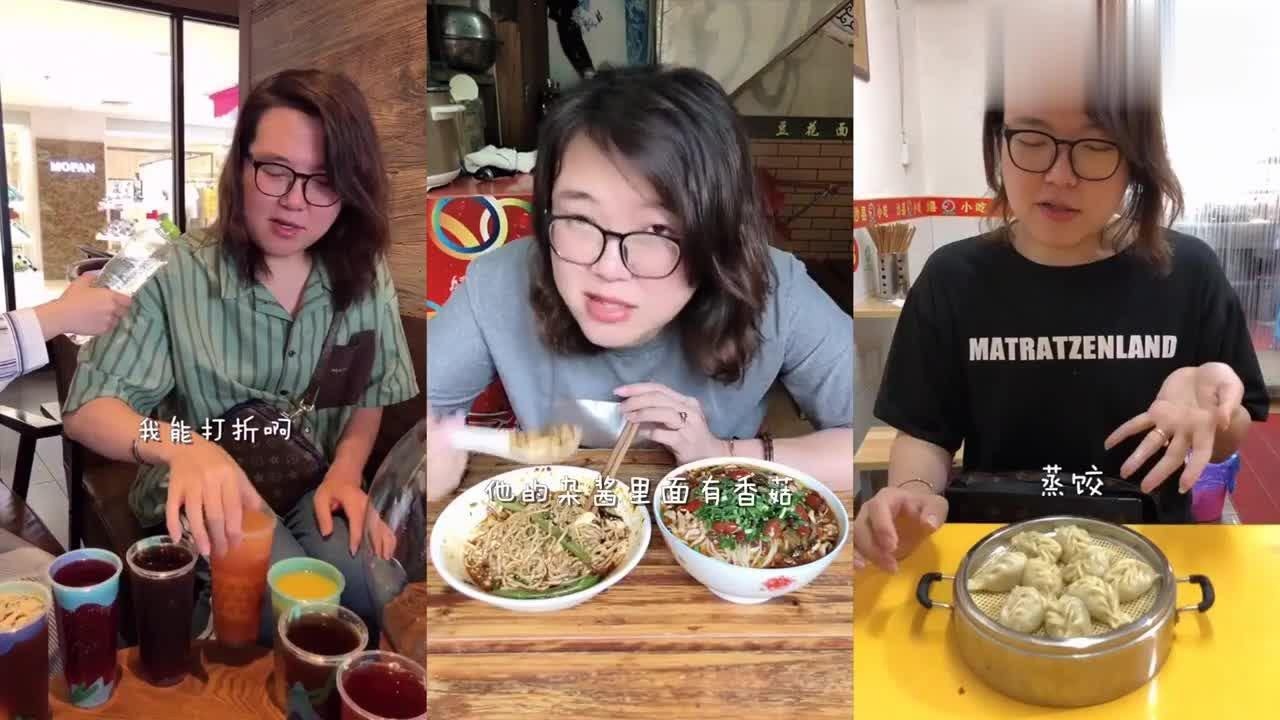 大胃王浪胃仙剧情吃播:看看浪老师今天吃的这是啥?胃口如何?_腾讯视频