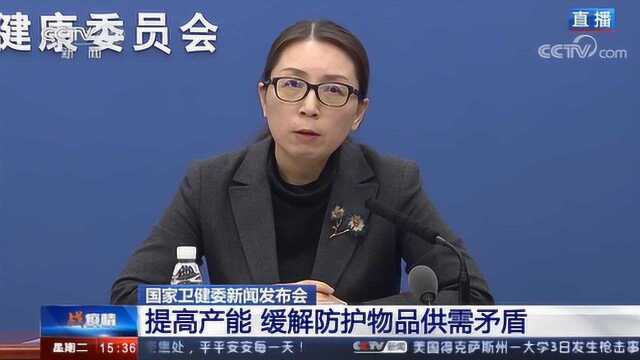 目前产能40%仍需提高,湖北武汉防护用品供应紧张