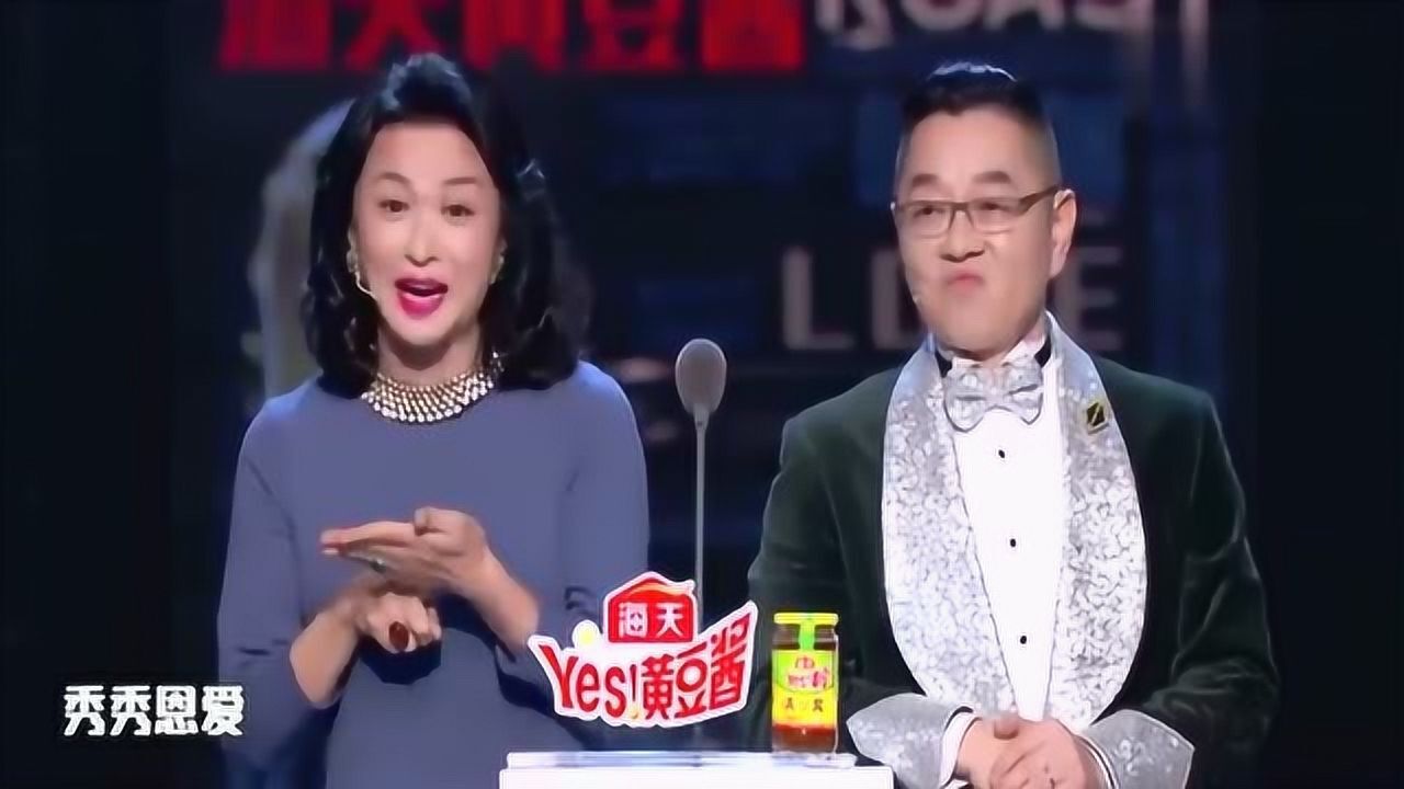 夫妻专场张绍刚老婆为什么没来金星这一顿调侃全场一顿爆笑