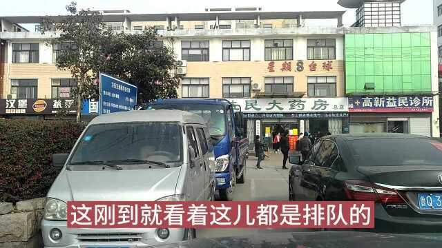 老徐去指定药店购买口罩,排队的人很多,登记身份证手机号,都能买到