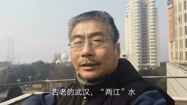 老武汉自曝武汉人的性格缺陷,希望在“疫”后的社会重建中有用…