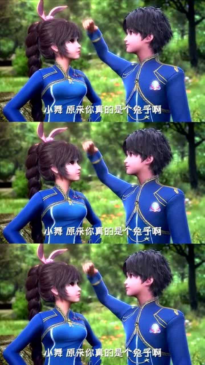 唐三早已发现小舞是魂兽兔兔这么可爱当然是继续爱她啦