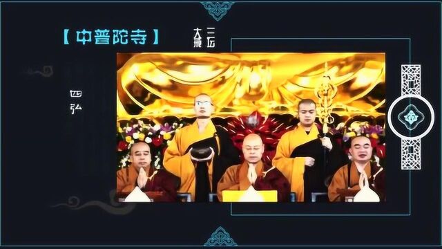 蕅益大师 庚寅自恣二偈(怀静法师演唱)