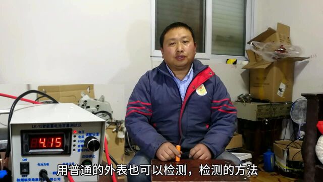 网上购买电动车锂电池组装要注意事项