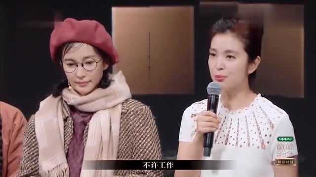 我就是演员:李冰冰感谢妹妹李雪,李雪讲述姐姐工作态度!