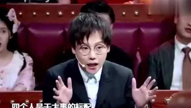 原来TFboys有四个人,第四个人到底是谁?