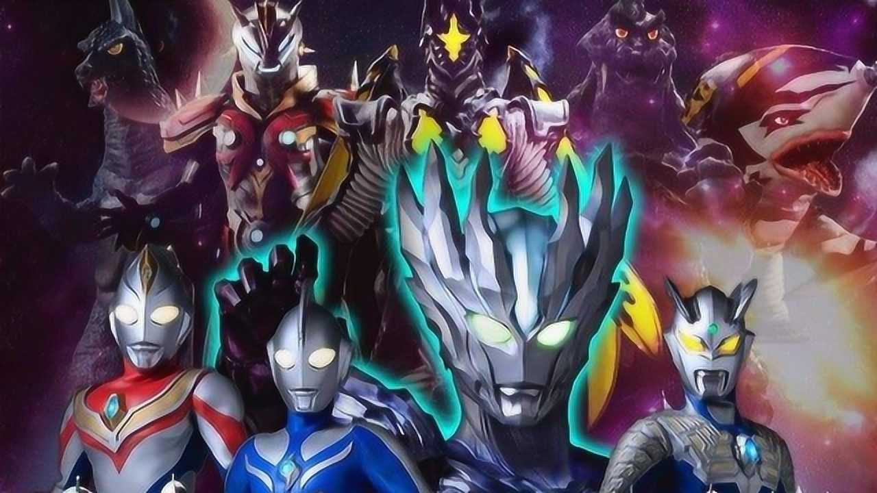 神秘四奥实力强大还有神秘7奥了解一下战力碾压诺亚奥特曼