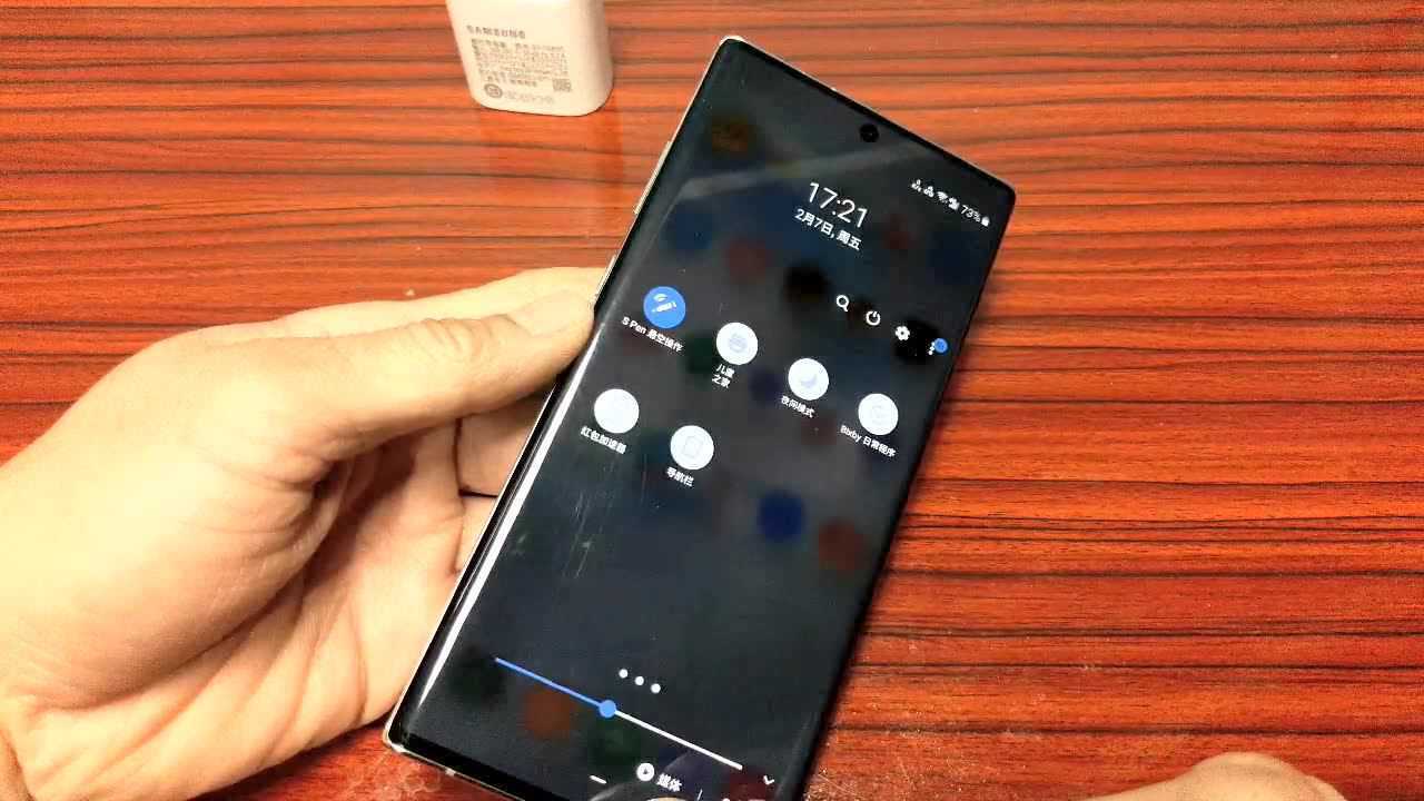 三星全面屏手势