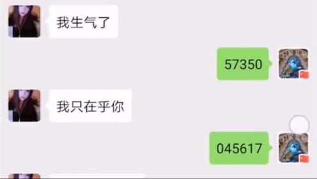 懂的数学在交往中代表的含义,恋爱就简单多了