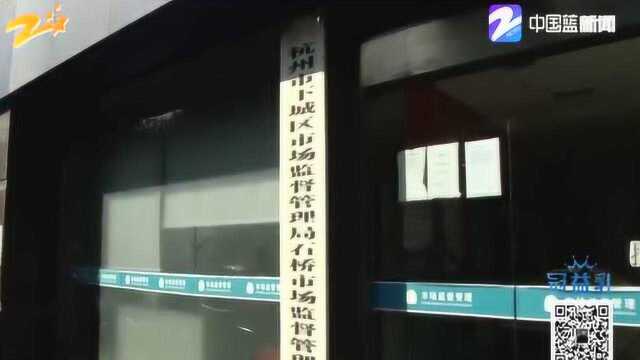 “卓羽家居”上网购N95“口罩” 到货后外包装变“眼罩”?