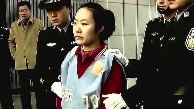 女死刑犯即将押赴刑场,最后的愿望就是希望爸妈好好的.