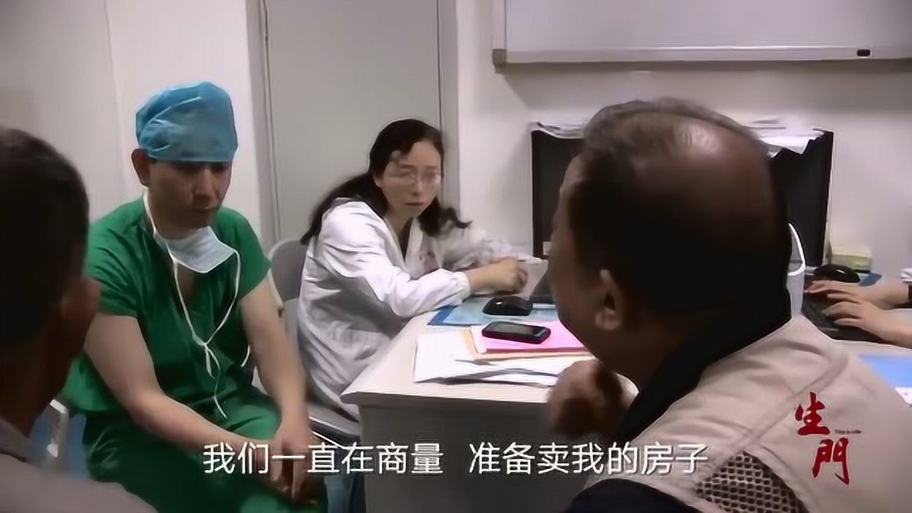 生门父亲说出实情原来尹娟在高中时期被人骗去福建而染上了毒品