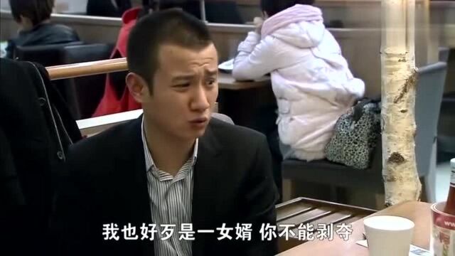 易阳央求佳倩回家住,一哭二闹就差上吊!男生也可以这么可爱