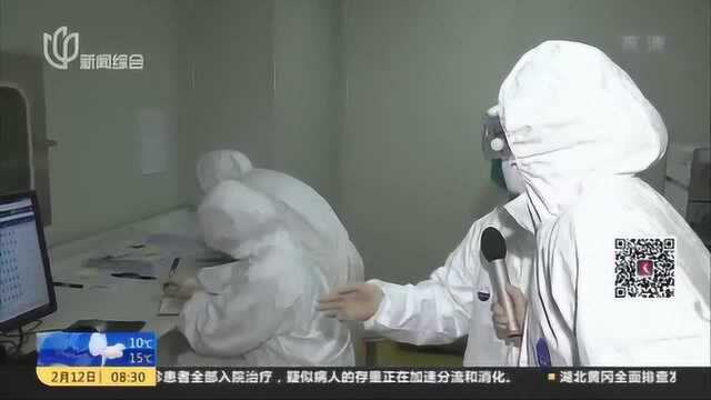 实地探访疾控中心PCR实验室!记录从“疑似”到“确诊”背后的故事