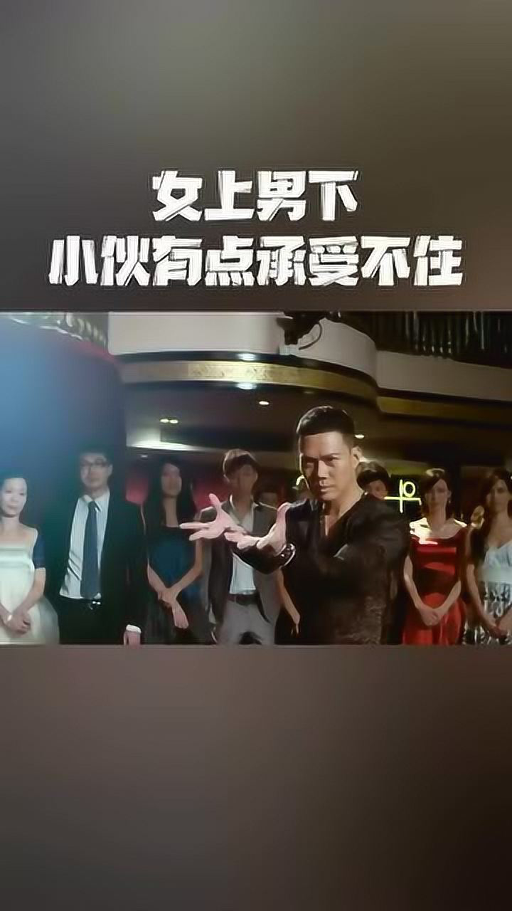 女上男下的高难度动作,以美女的吨位,小伙必死无疑了!_高清1080P在线观看平台_腾讯视频