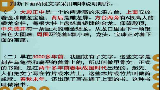 历史 民族的抗日战争2