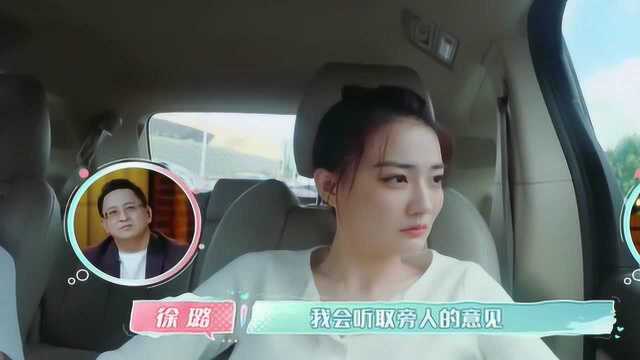 张恩铭徐璐两人因为演戏争吵,徐爸:我希望他们吵吵,这是亲爸