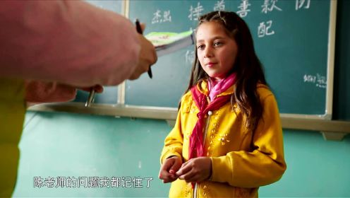 我是中国的孩子——塔吉克族
