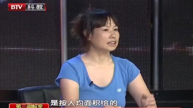 六姐坚持想要两套房,专家提出疑问:为什么要分毫必争?