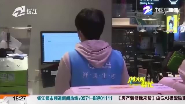 KTV员工在超市卖起了货! “共享员工”新模式 缓解企业少人窘境