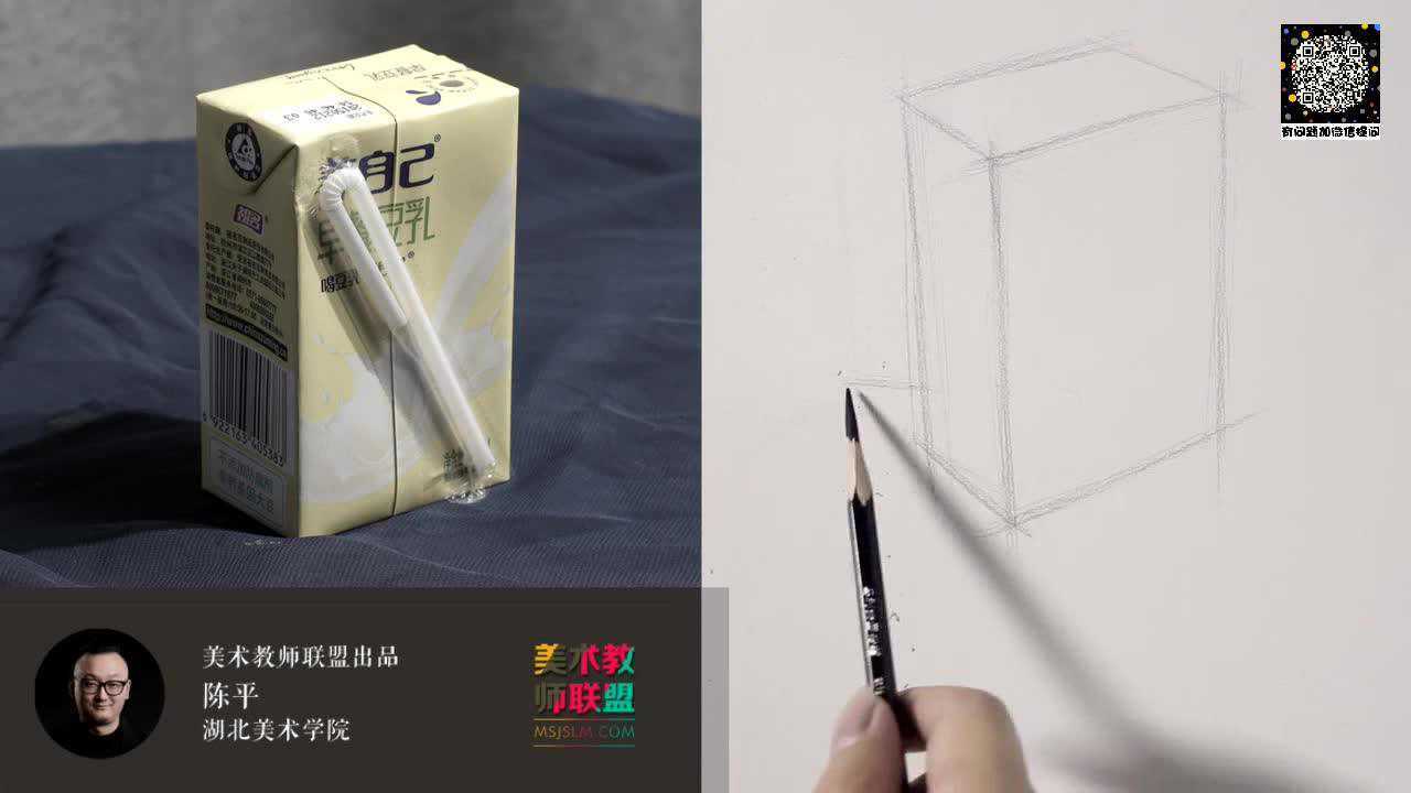 素描静物单体牛奶一