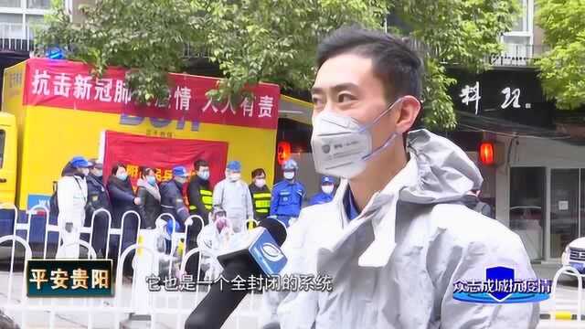 贵阳市出动民兵专业队伍 对城区重点公共区域进行消杀