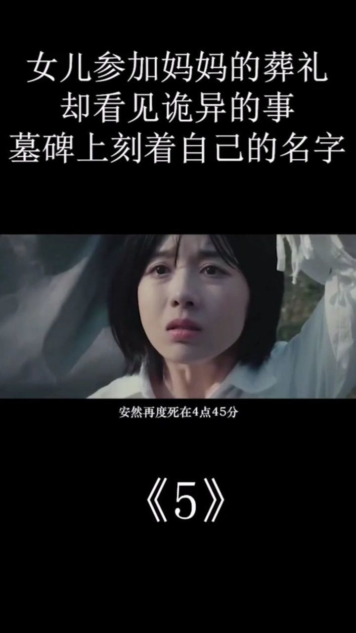 电影天方异谈_腾讯视频