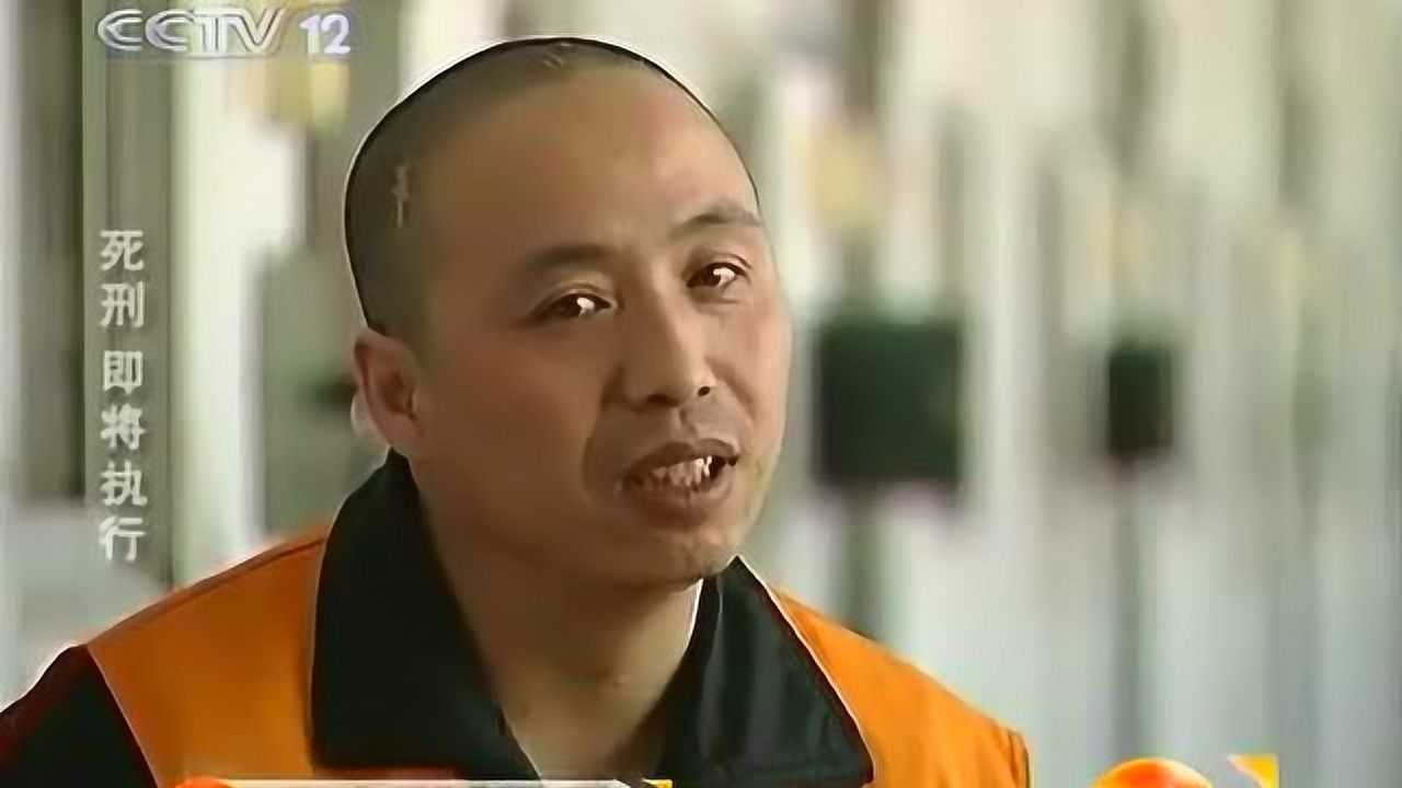 强奸杀人犯被判死刑，临刑前揭发自己，主动交代了另一起命案_腾讯视频