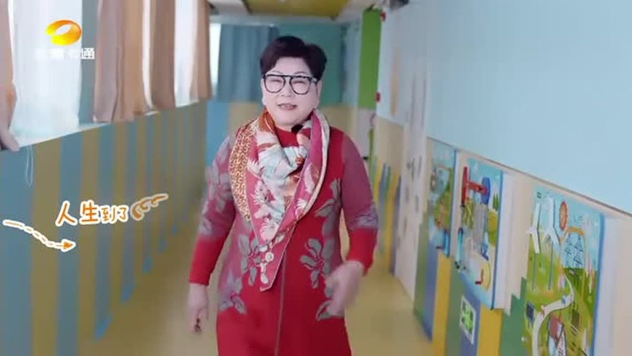 爱上幼儿园第五季暖萌回归2月22日晚7点让我们一起爱上萌娃