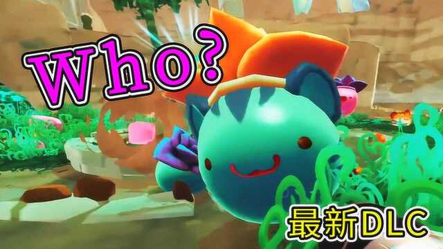 史莱姆牧场77:古代水才能开启的绿洲,如何神奇?宝妈趣玩