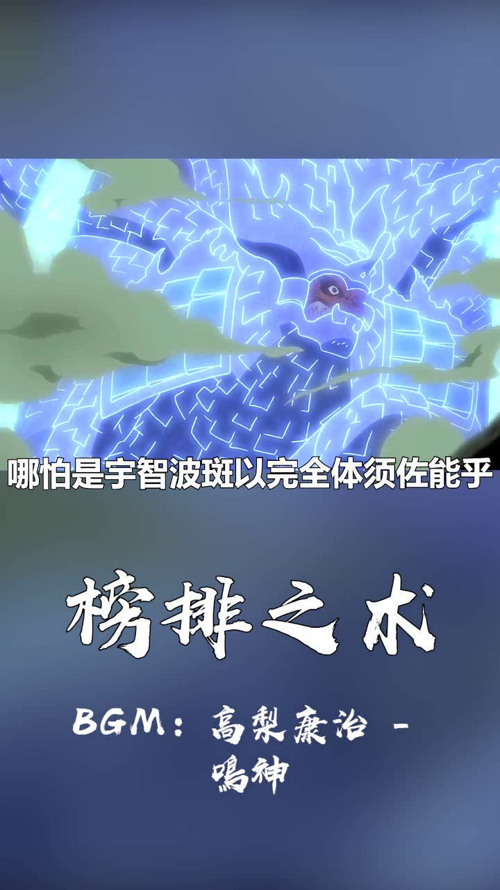马达拉~哈希拉马