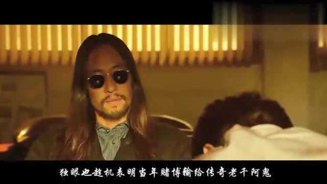 3分钟看完韩国伦理片《老千3》,看完让人大饱眼福