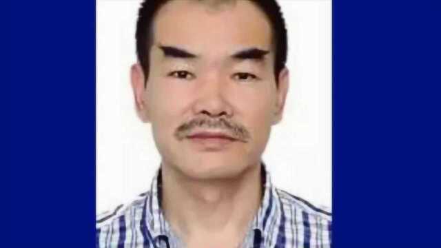 涉嫌重大刑事犯罪 河南一银行职工被悬赏3万元通缉