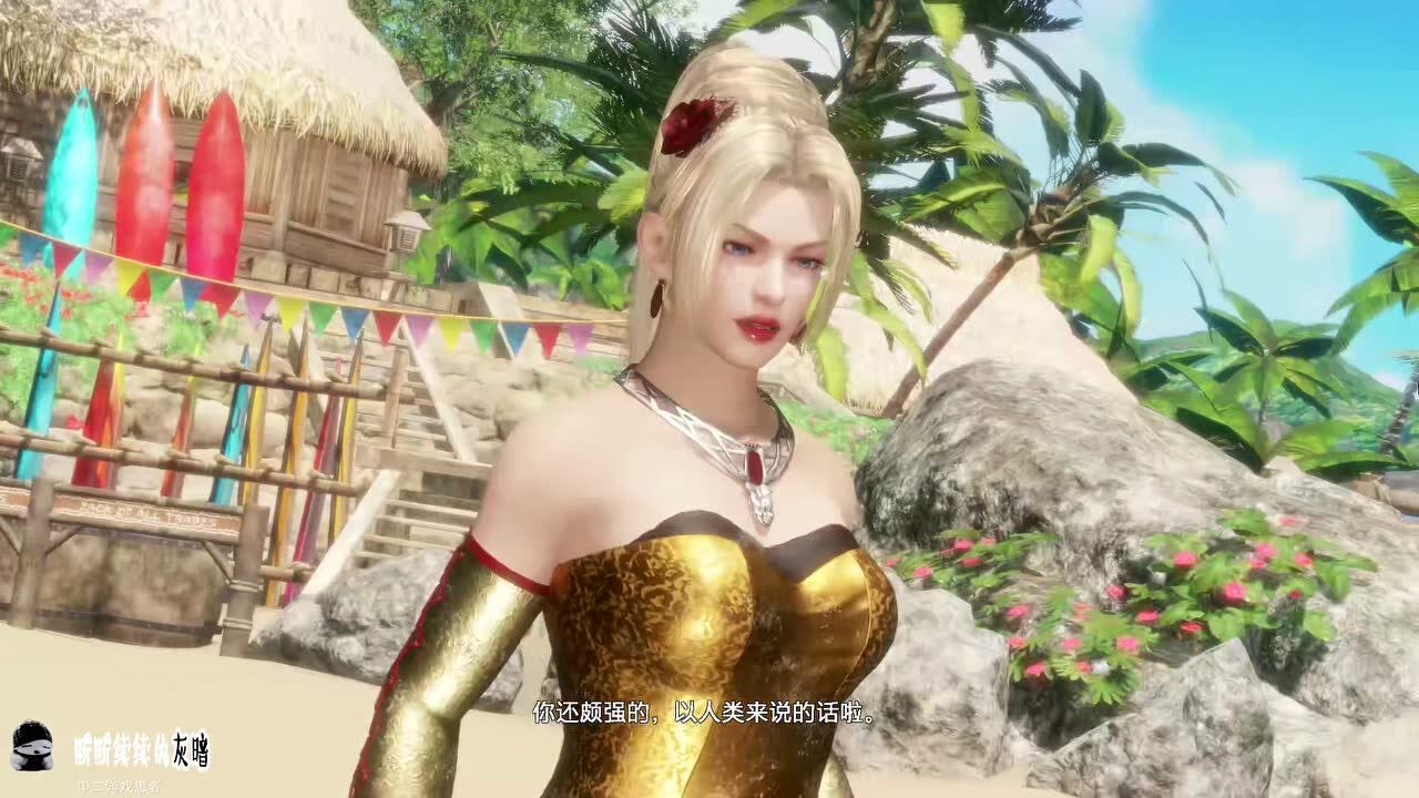 死或生6,特典装瑞秋vs旗袍装蒂娜,魔神猎人瑞秋看起来高贵典雅