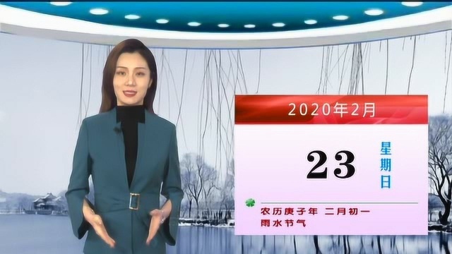 张家口天气预报23