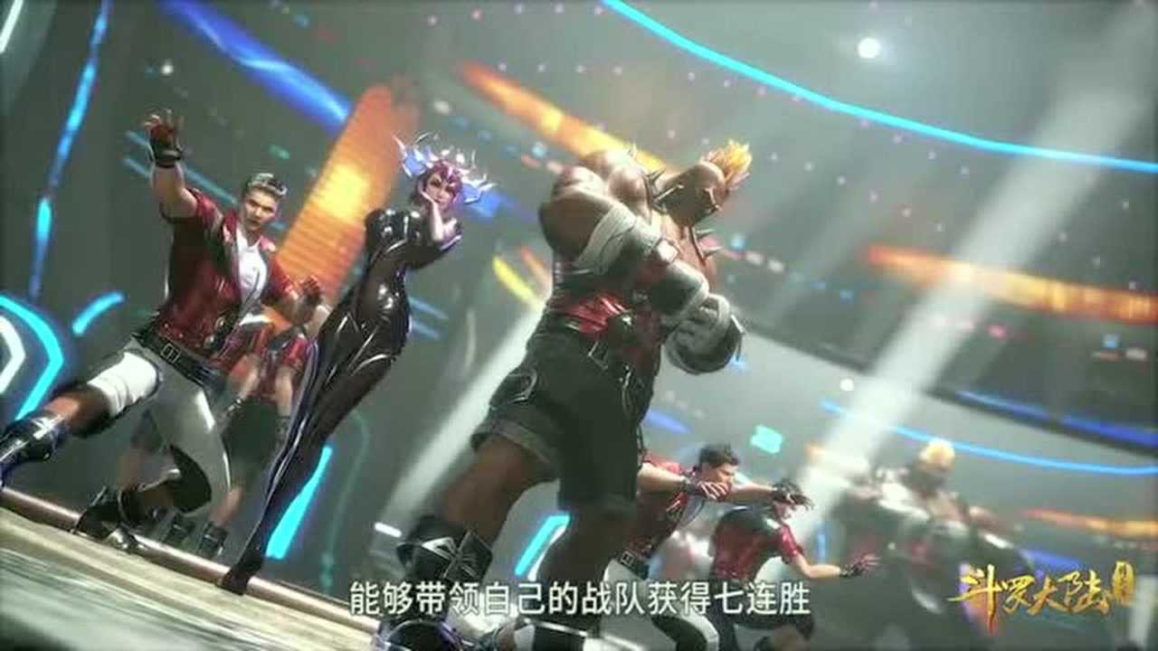 斗罗大陆奥斯卡一语道破狂战队的底牌思考问题非常独到