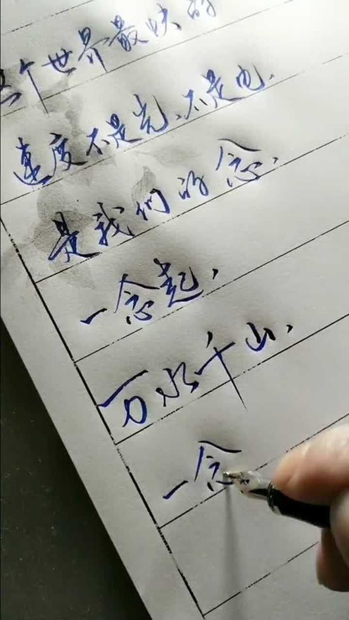 沧海桑田文字图片