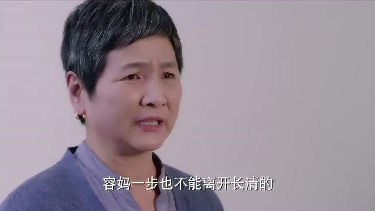 千金归来容妈被沈家辞退却迟迟不肯收拾东西真是忠心