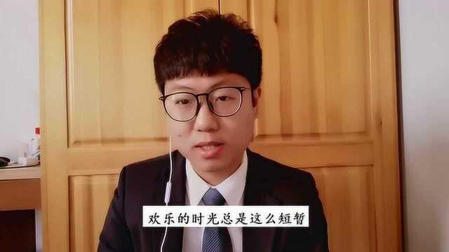 一个房产中介小伙告诉你购买第一套二手房需要准备些什么?