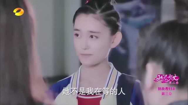 旋风少女:元武道新一代的领军,尹秀的成长之路会怎样