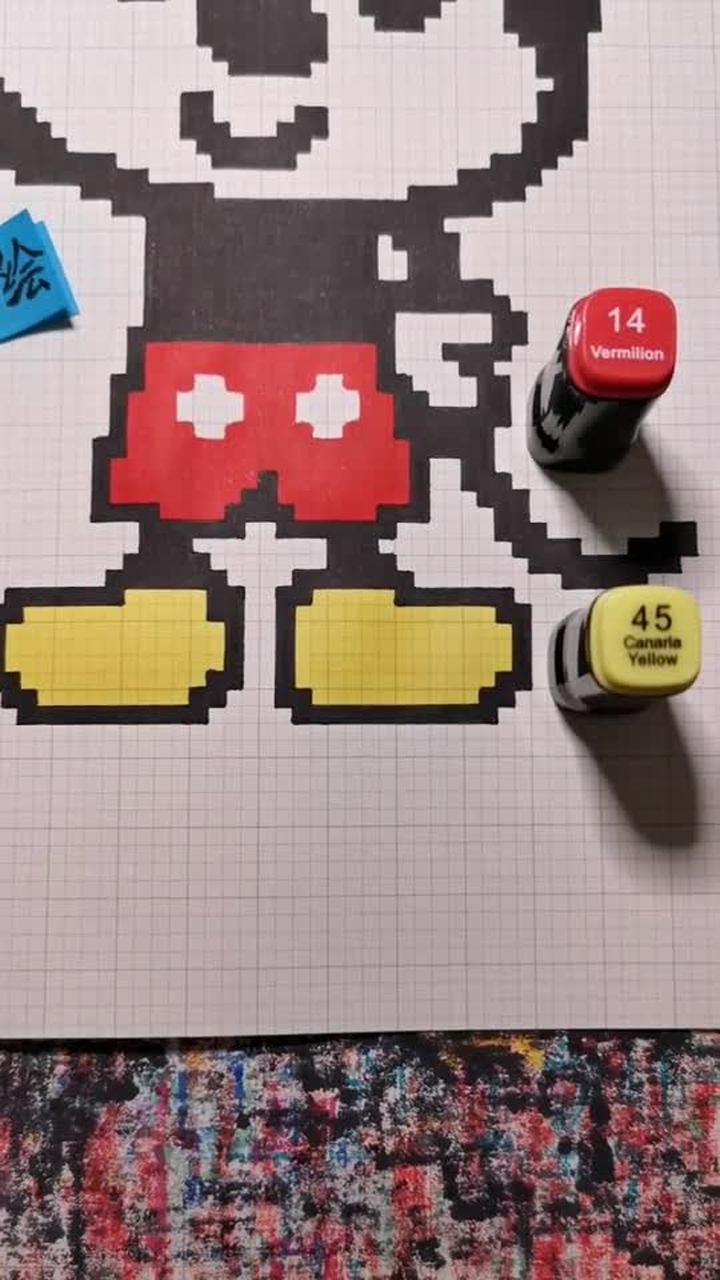 米老鼠像素画教程