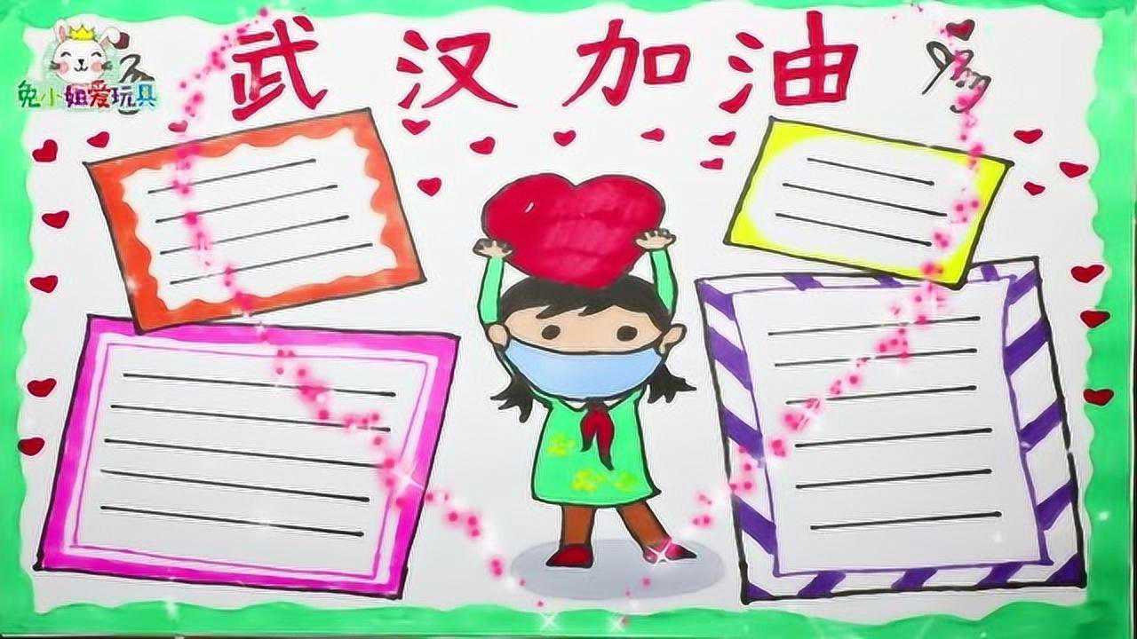 兔小姐爱玩具 134集