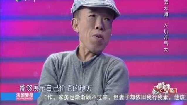 人小才气大,袖珍男子竟是书法大师,自曝一平尺书法能卖八千元!